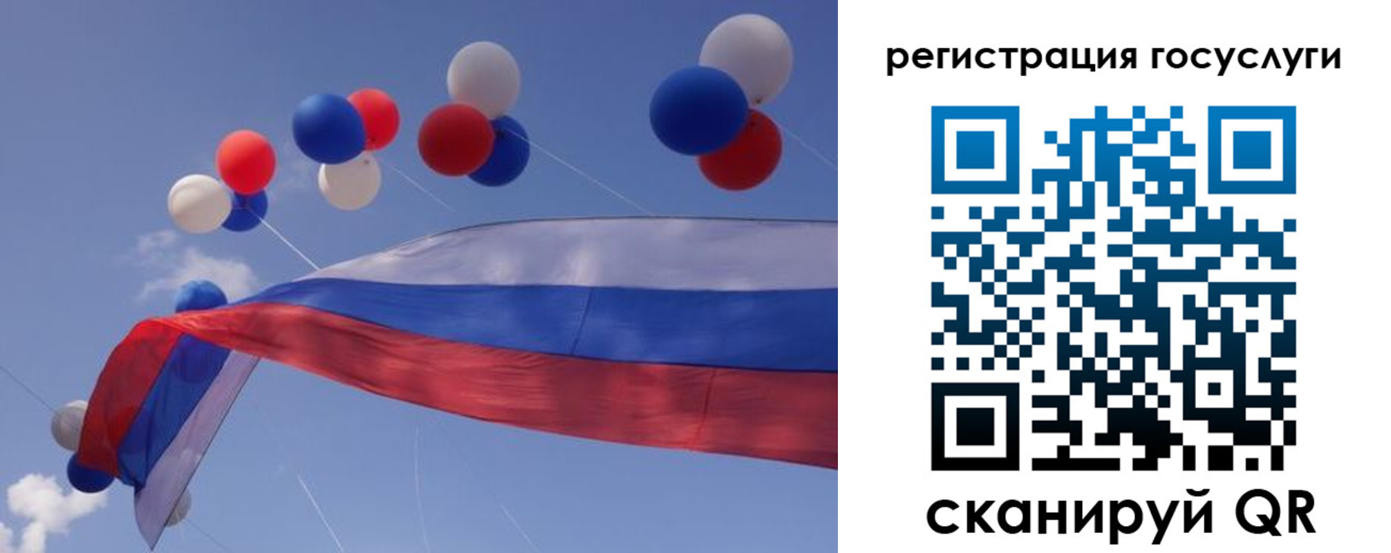 прописка законно в Керчи