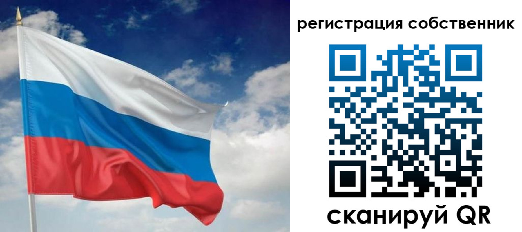 временная регистрация для школы в Керчи