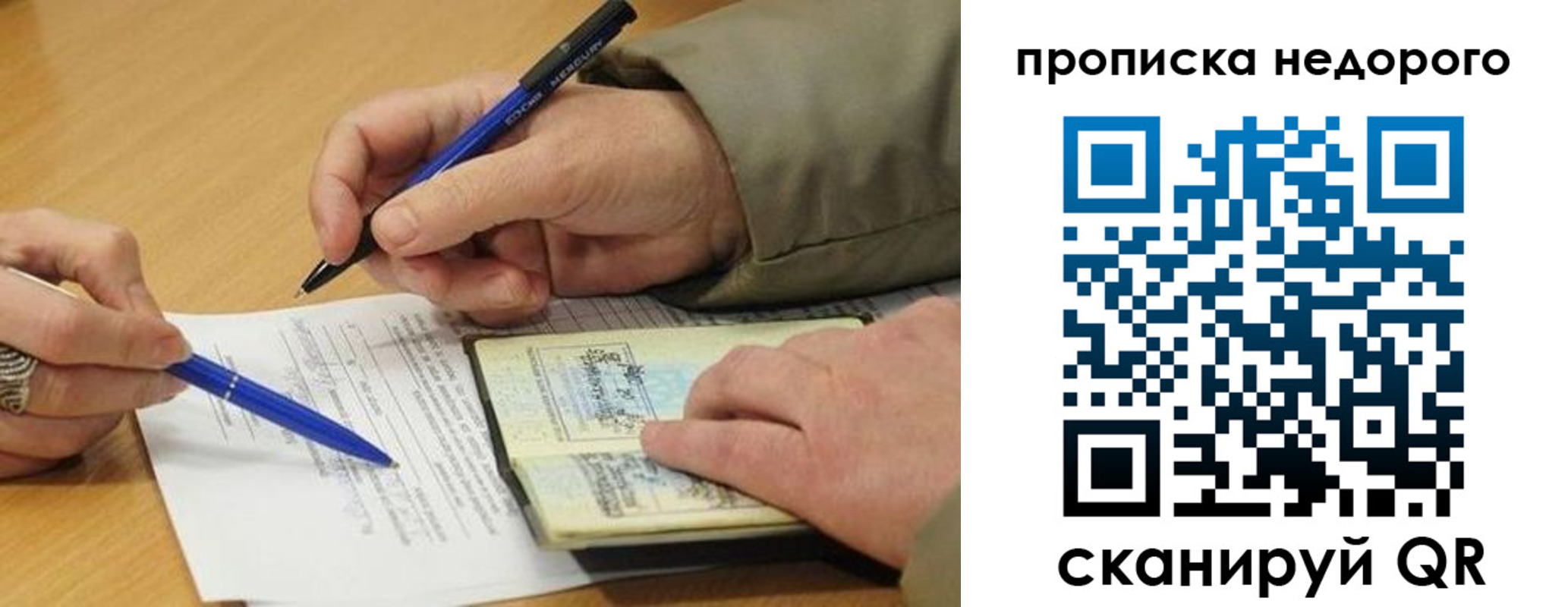 прописка иностранных граждан в Керчи