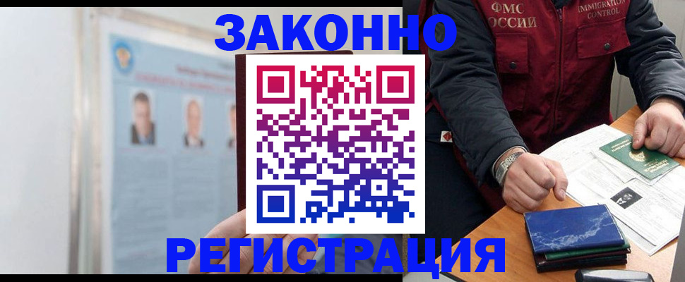 найти адрес прописки в Керчи