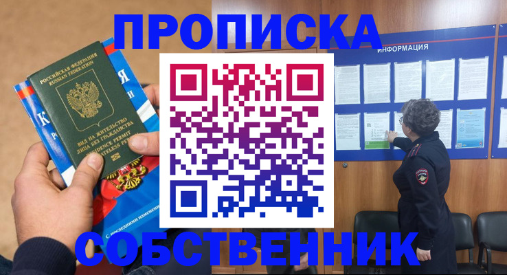 временная регистрация госуслуги в Керчи